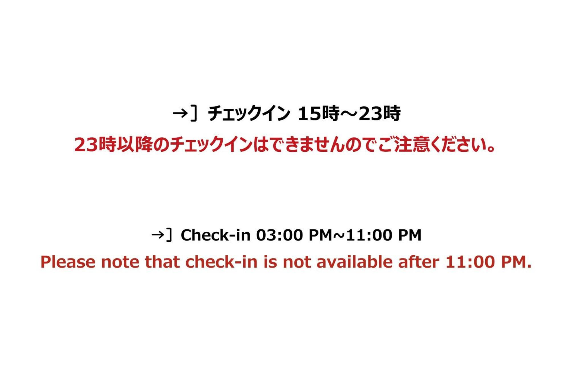 Hotel R9 The Yard Utsunomiya Chuo Екстер'єр фото